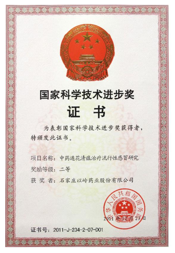 7c5ef04700a83fec.jpg