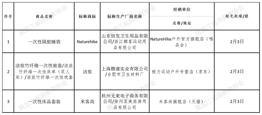 60bf14eab8997.png