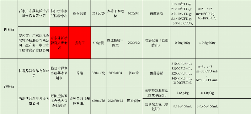 60c1c9563ff3d.png