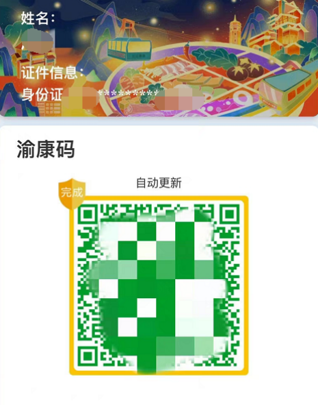 5854ac58d2dee843.png