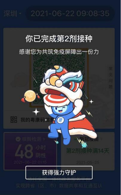 8d65fb8c02dacab2.png