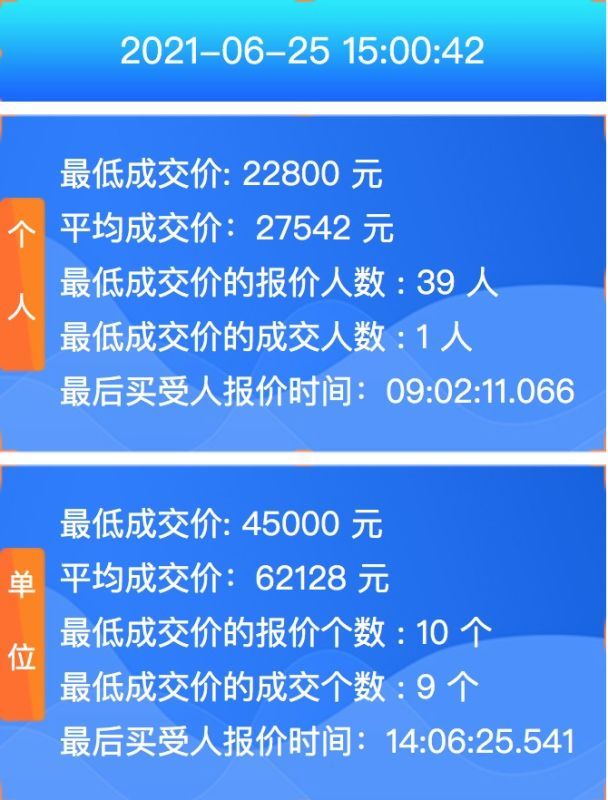 9ef83873245e55c0.jpg
