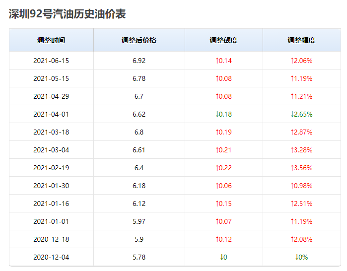 60d9bcd920ed4.png