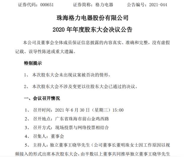40e97a0b51bc5912.jpg