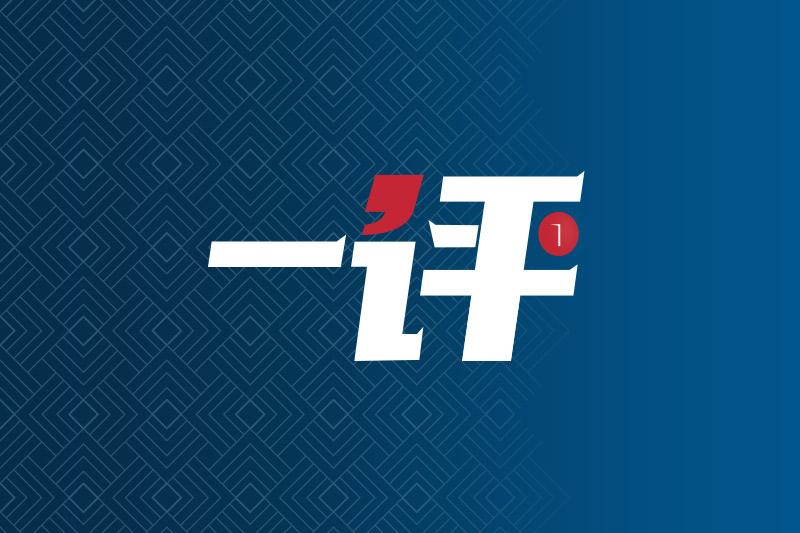 深圳银行服务满意度调查:顾客来回跑,问题出在哪?