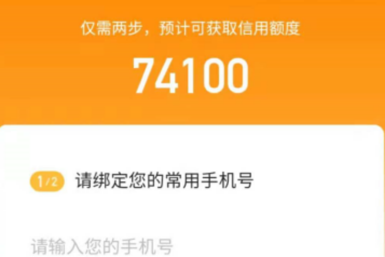 明令禁止,大学生却还能在这些平台贷款?记者实测24款产品