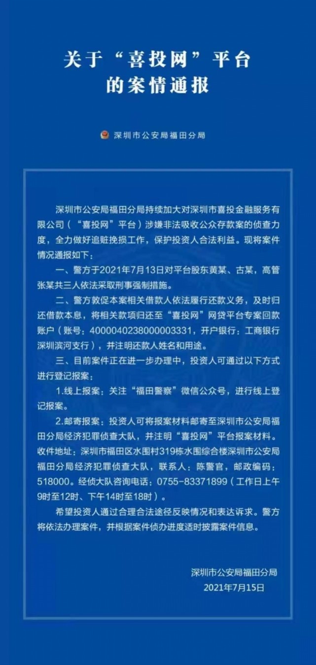 60f0e824be676.jpg