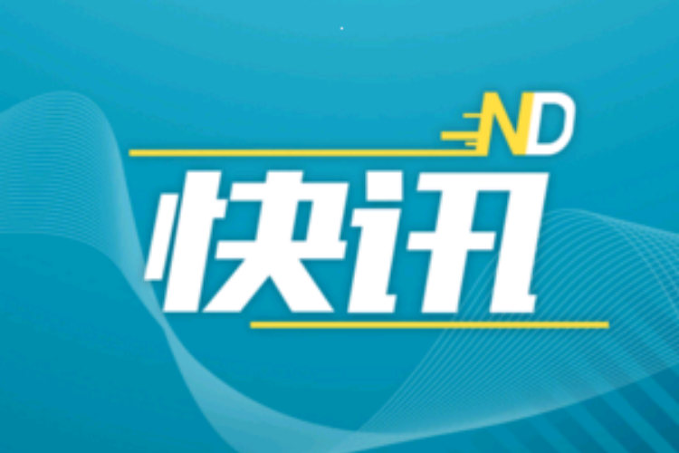 第八届广东省网络文化精品宣传推广活动正式开启啦！