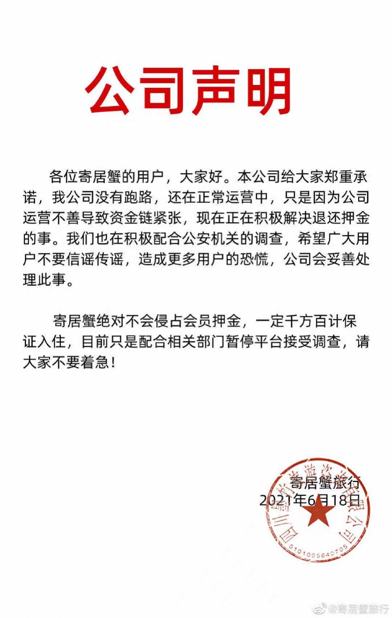 60fcbef83d34a.jpg