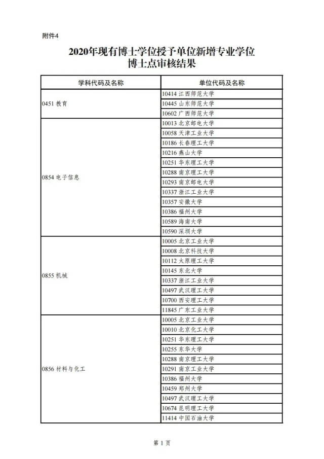 60ff69a3ed335.jpg