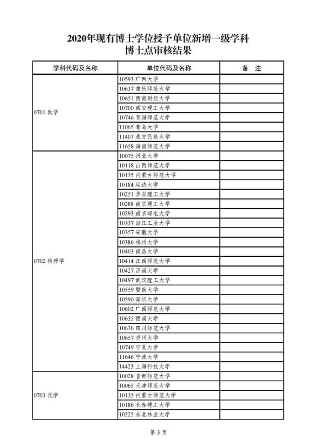 60ff69a404c7c.jpg