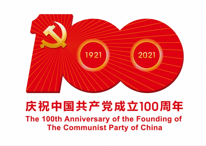 中国共产党成立史（增订版） – Union Book 友联书局