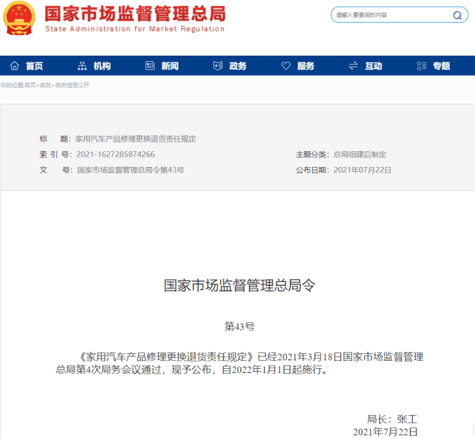 d3479cb53c249e8c.png