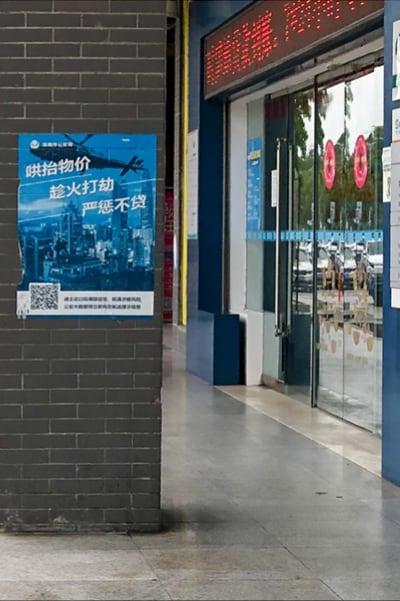 深圳银行服务满意度调查:办卡难、排队久?记者走访发现…