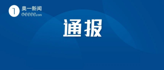 深圳公安发布严厉打击妨害疫情防控违法犯罪行为的通告