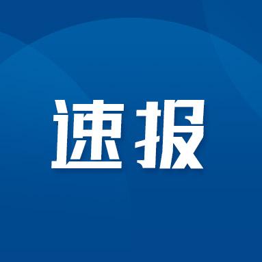 《广东省重点保护陆生野生动物名录》发布