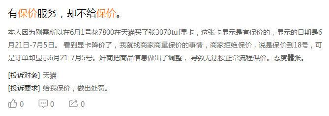6114d8e6ed600.png