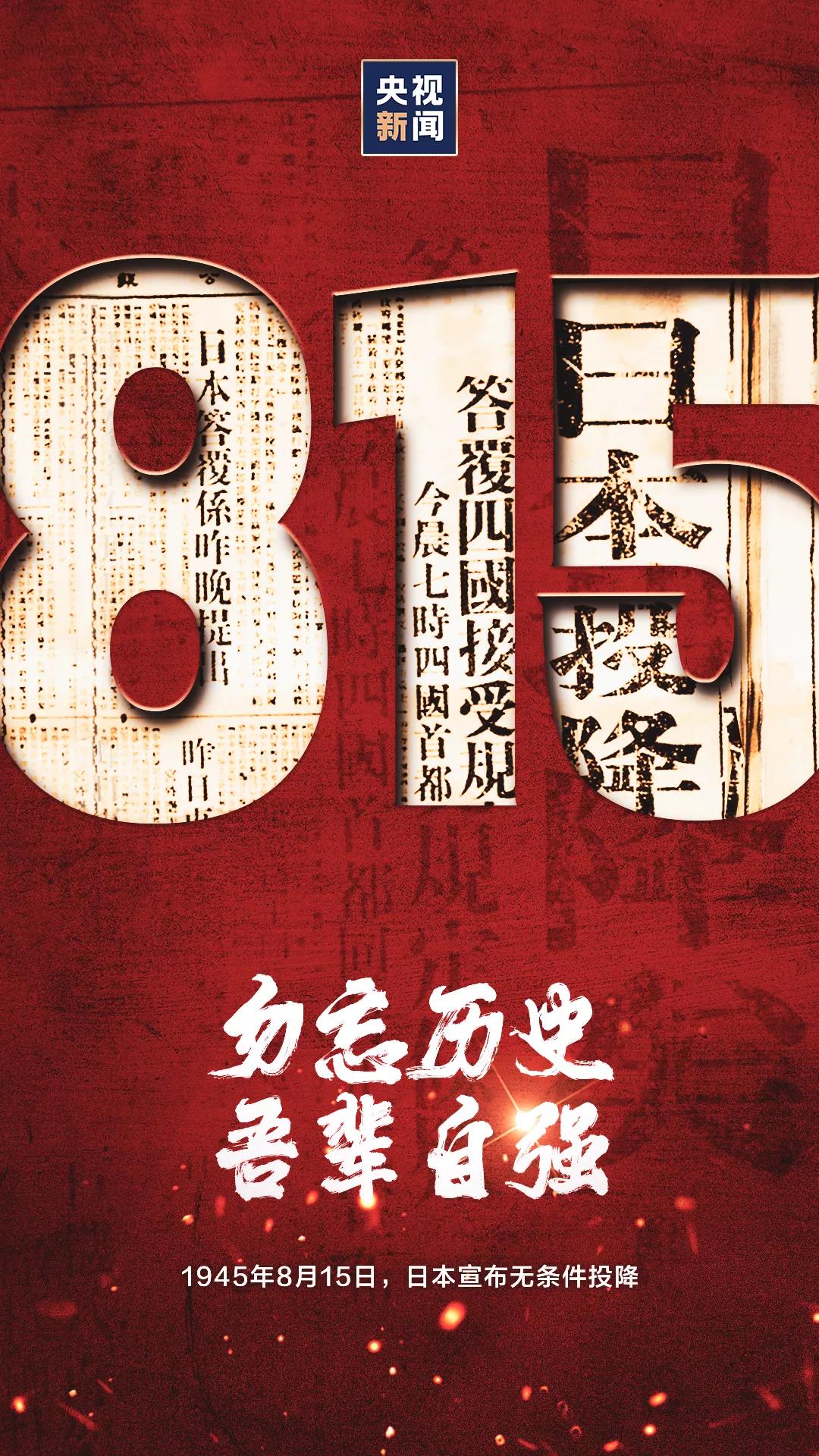 我们永远不会忘记 抗战中英勇突围头部中弹牺牲的 左权将军 受尽折磨