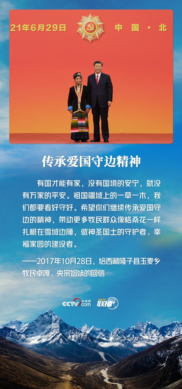 a1700a02110dc825.jpg