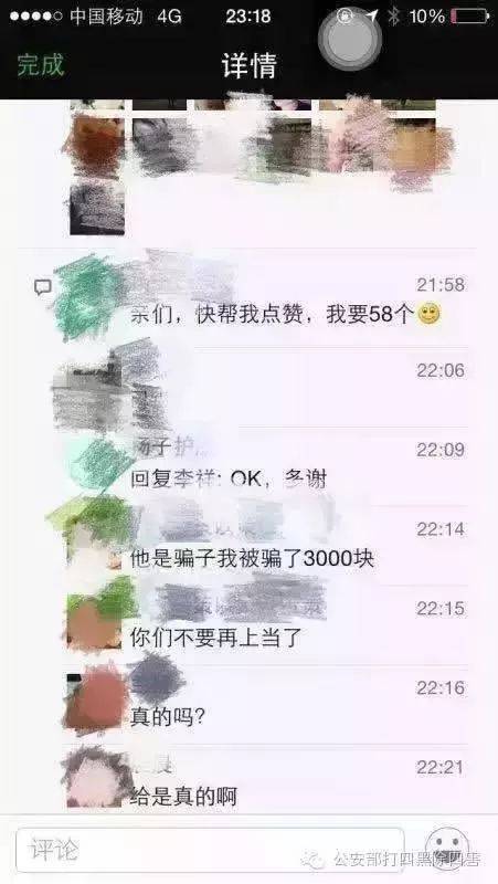 fc9142530a2738c4.jpg