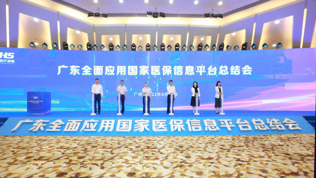 上线仪式现场。