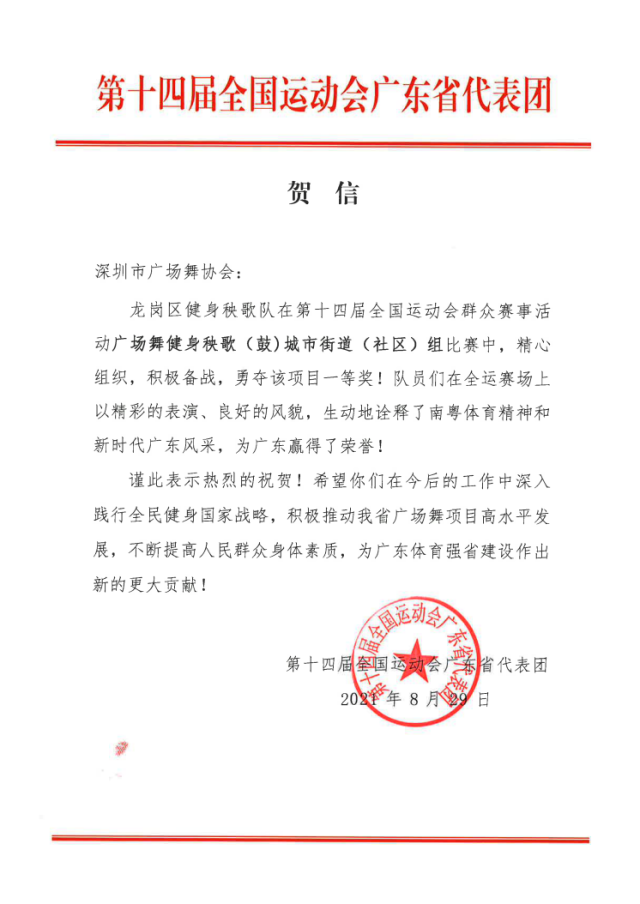 3  éè®¯å/åè®¿è æ·±å³å¸æåå¹¿çµææ¸¸ä½è²å± ä¾å¾