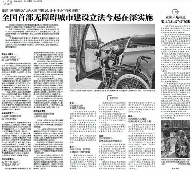 南方+ 文海燕 拍摄