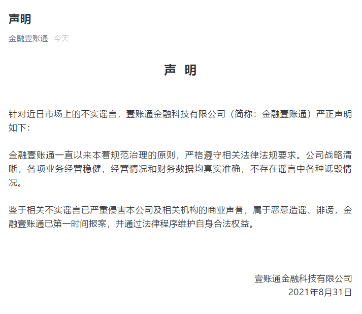 612edf3aaf801.png