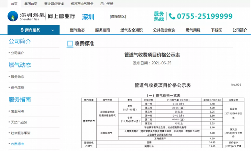 613211b30a01d.png