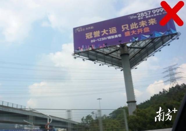 ç¦æ­¢è®¾ç«å±é¡¶å¹¿åãç«æ±å¹¿åãæ¯æ¶å¼å¹¿åãå¸å¹å¹¿ååç±»å¹¿åå½¢å¼ã  åæ¹+ æè³è³ ææ