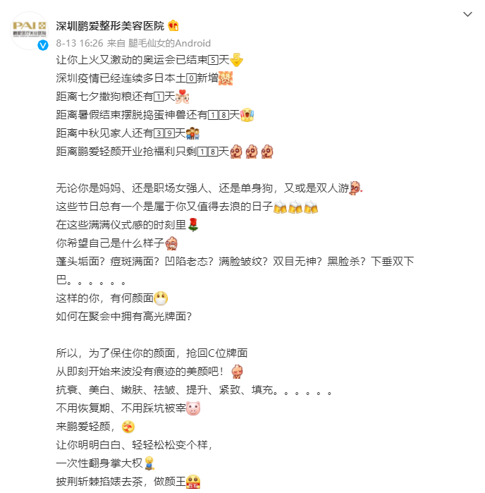 6139a465d41f0.png
