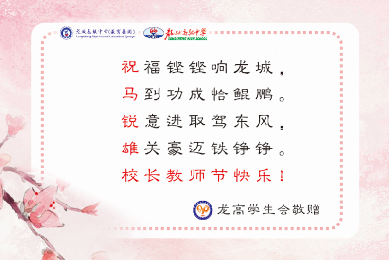 61414939e837b.png