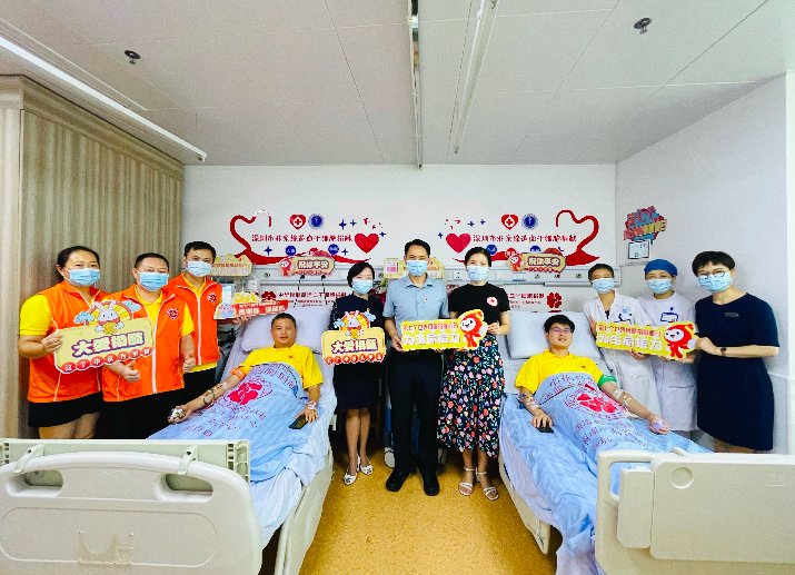 深圳小伙捐献造血干细胞，救助白血病患者