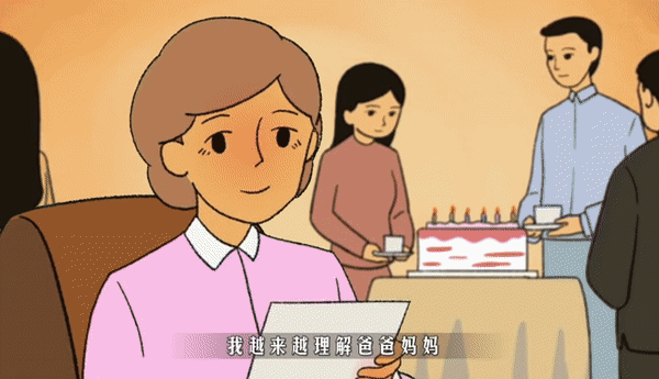 b17ad8b83347f075.gif