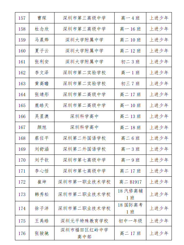 0a9afa7833c75f86.png