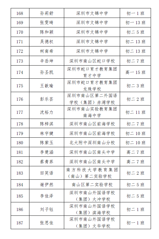 2948e97eba7f536f.png