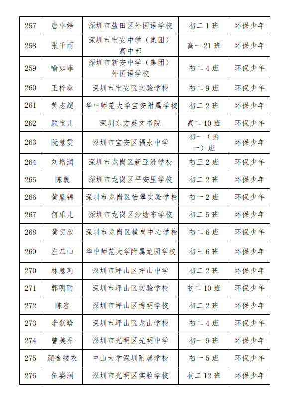 2b82855998cb167a.png