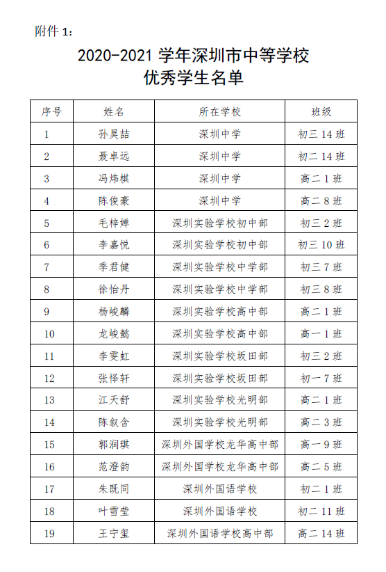 670ed8789536442c.png