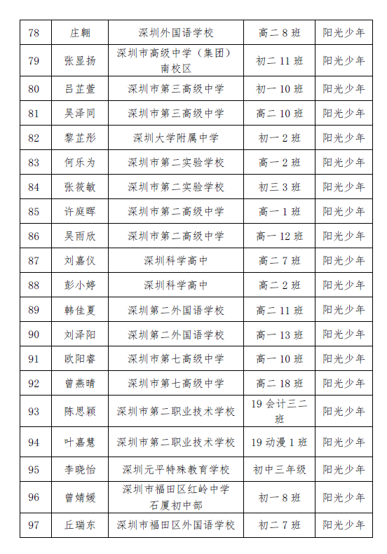 a1feb8090d885117.png