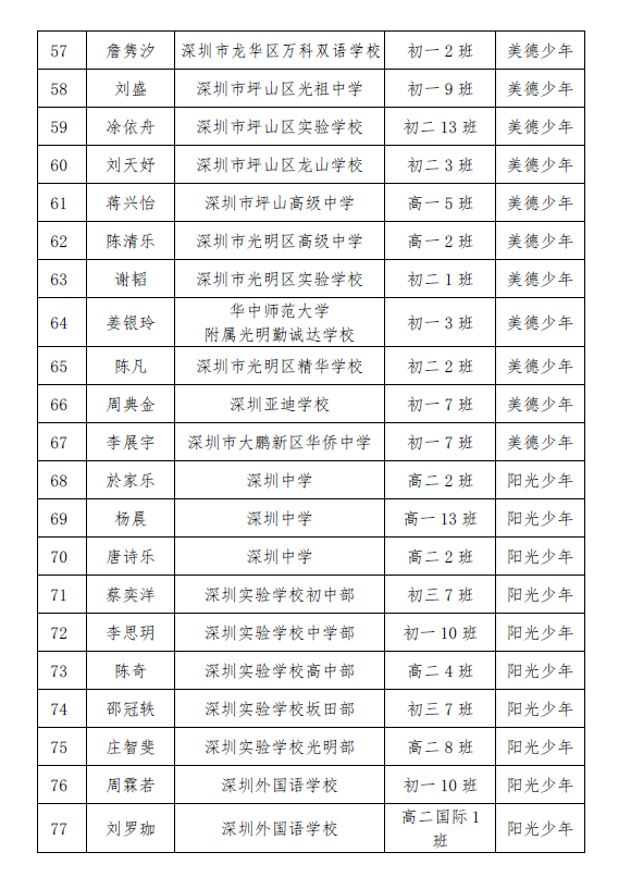 ac64d9dfd097f95d.png