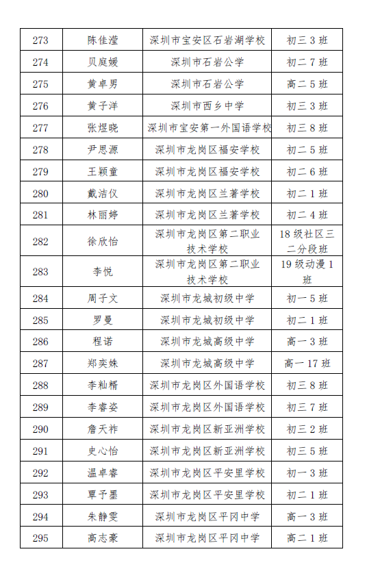 b271fa14905c0851.png