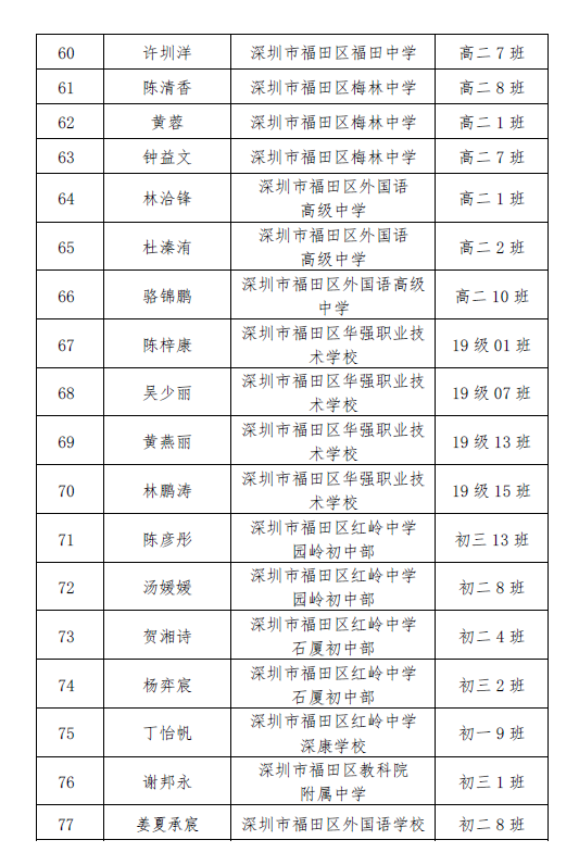 f39093fcd3749e44.png