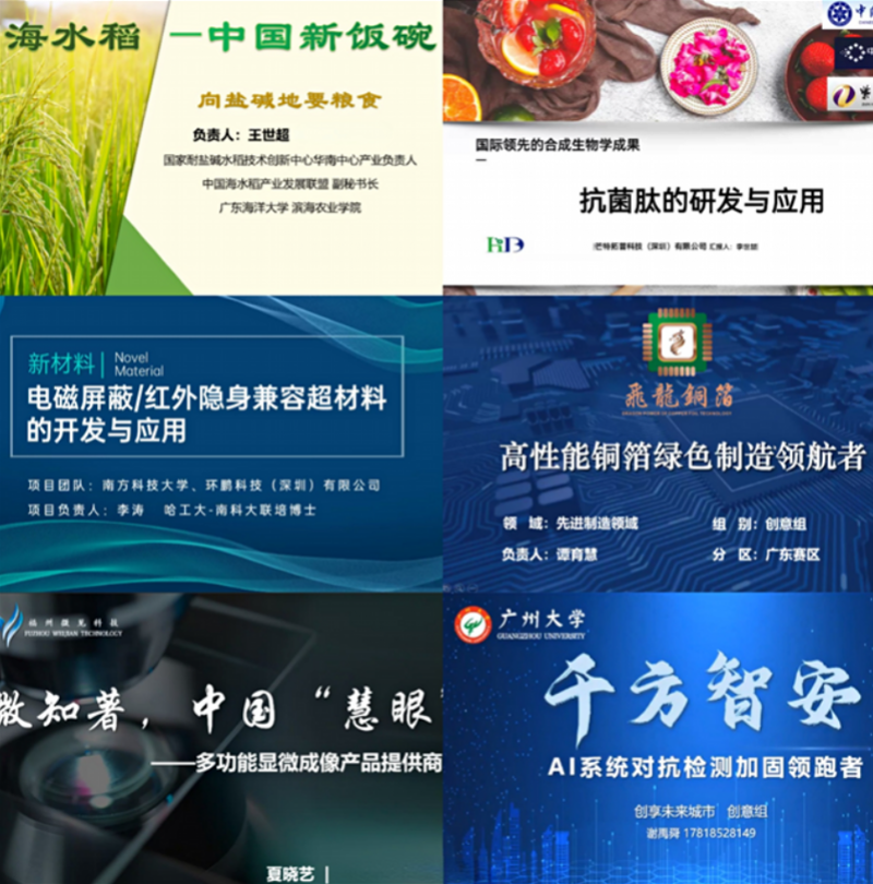 614efc07619c4.png