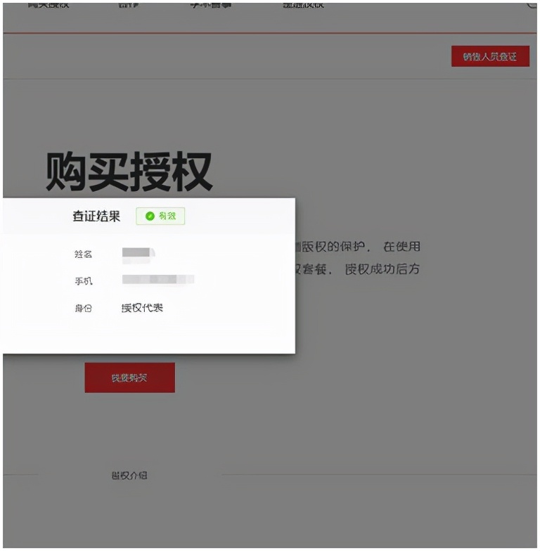 紧急提醒！别乱用字体，小心侵权