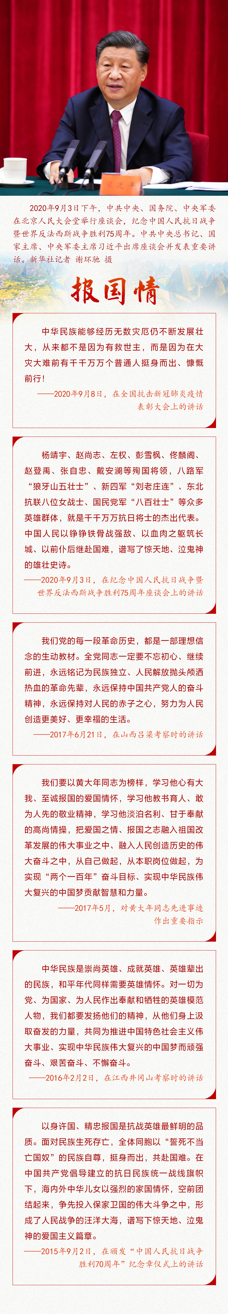 6154088376932.jpg