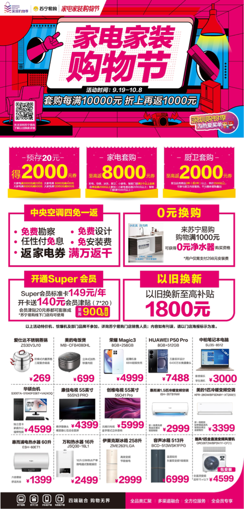 61555c6181188.png