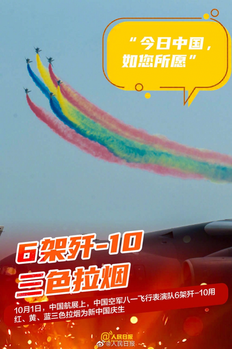 615840c66db17.jpg