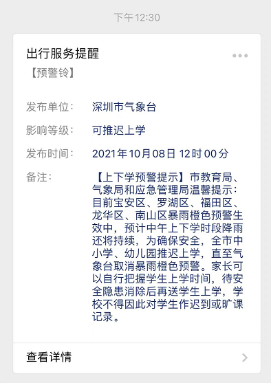 615fd3bb43a40.png
