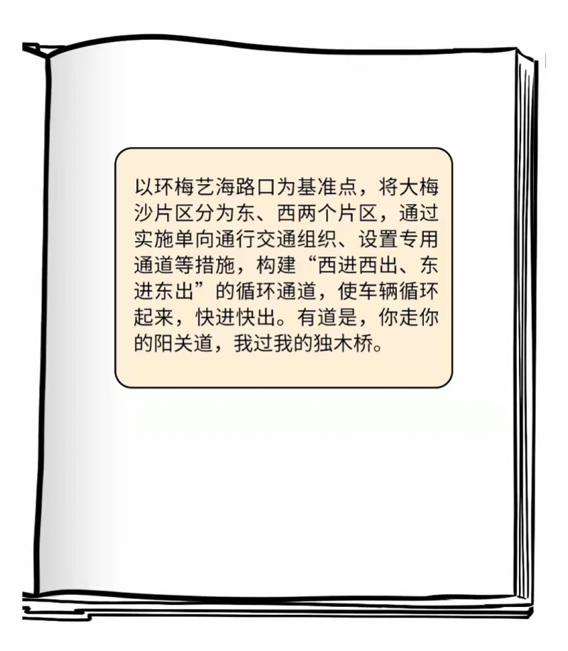 6161575264d83.jpg