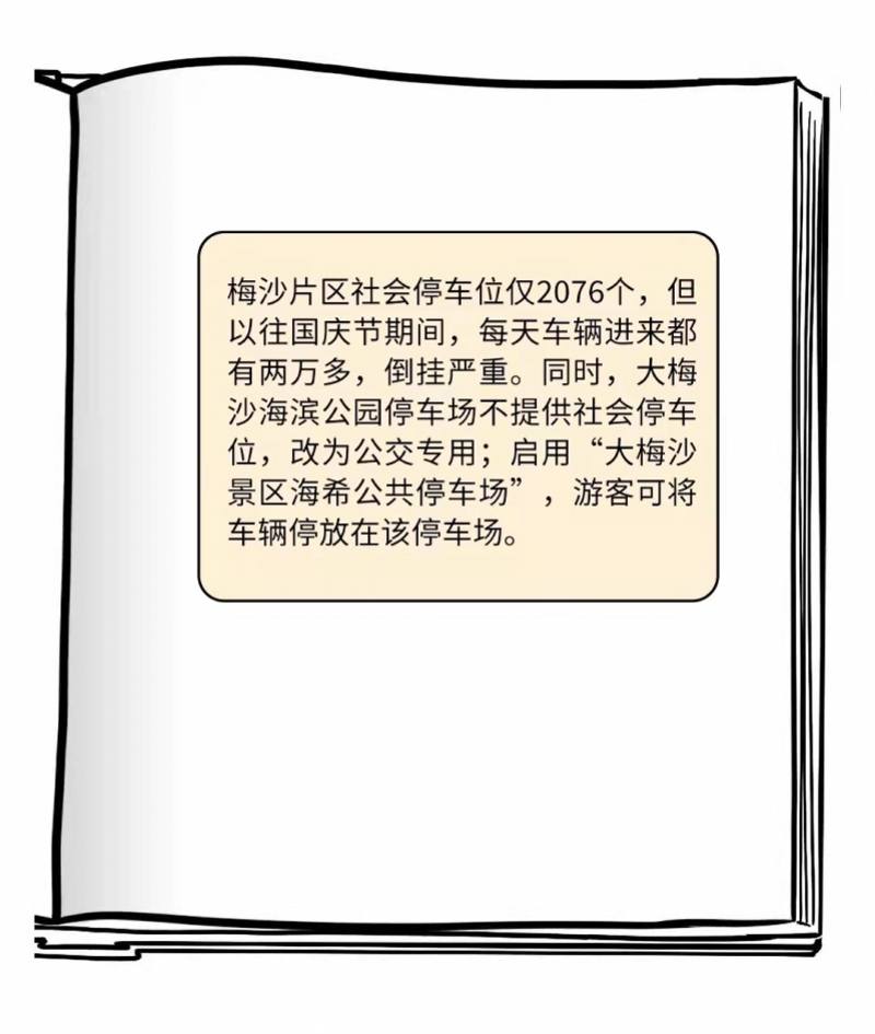 616157536d517.jpg